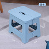 Plastic bathroom folding small bench children's adult outdoor portable folding stool small chair fishing stool wholesale