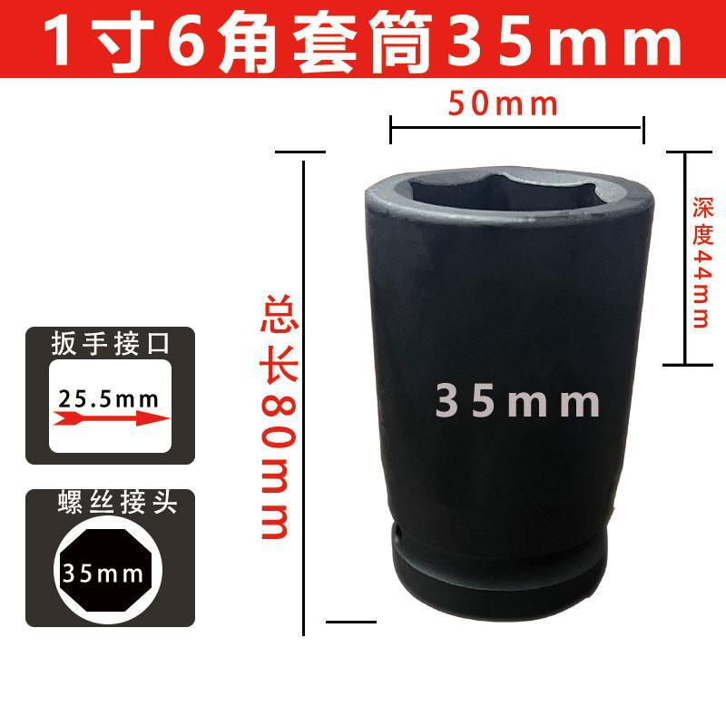 1 pulgada de manga de cañón de viento neumático reforzado manga pesada alargada llave de ahorro de mano de obra manga de neumáticos gruesa cabeza de 46 mm