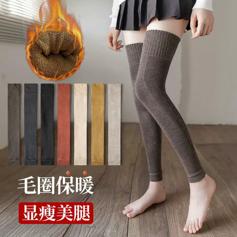 过膝袜子女秋冬季护膝套加绒保暖中筒袜加厚毛圈护腿套女士护膝