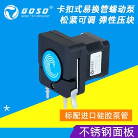 灌装机械;转子泵;水力发电机组