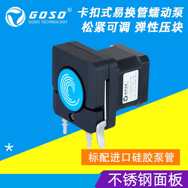 42 шаговый перистальтический насос постоянного тока, быстрая установка, микронасос, вакуумный насос, сильный всасывающий насос, самовсасывающий насос, легко сменный трубчатый шланговый насос