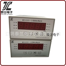 MCS(CSY)-II΢CyكxDٱ XS12JK-3P/YX݆yق