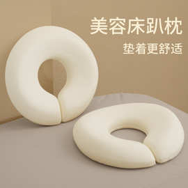 美容院专用垫脸枕按摩床洞圆趴枕头久趴式SPA记忆芯枕套可拆洗