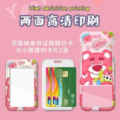 Cartoon card set, school seal card, access control card, kindergarten meal card, student pick-up card, work permit, factory brand, exhibition certificate set