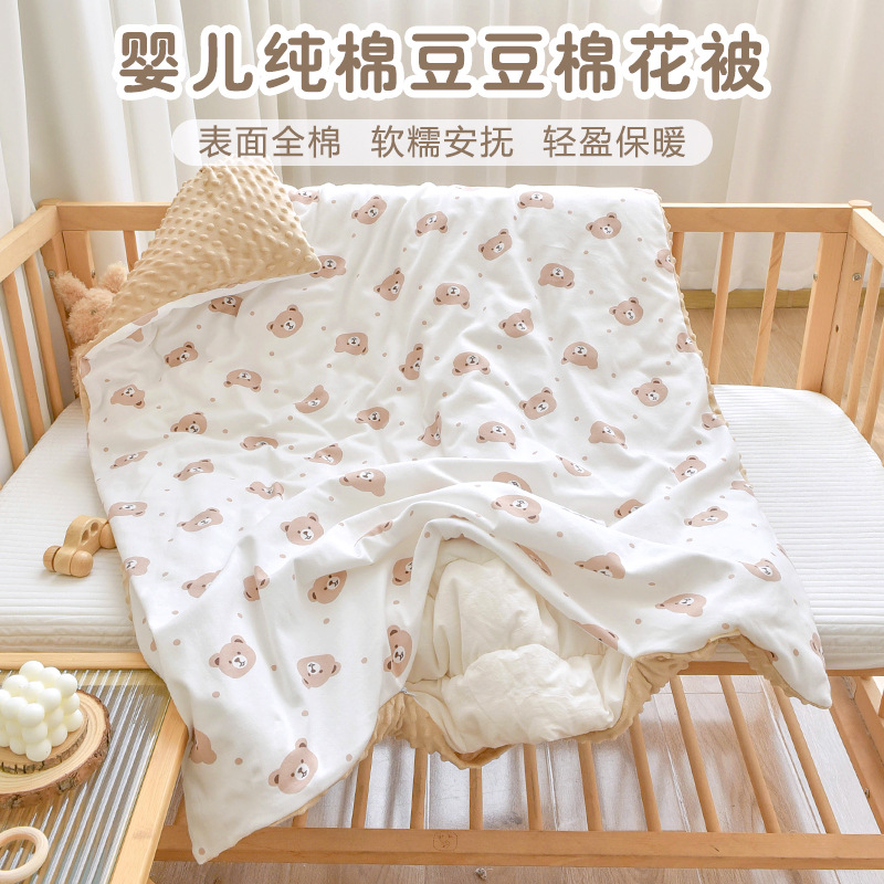 Children's cotton winter duvet for new born for kindergarten