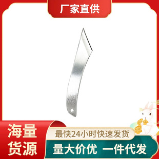 All-Steel Branch Grafting Blade, Sharp and Durable Grafting Special Tool, High Hardness Garden Fruit Tree Craft Knife