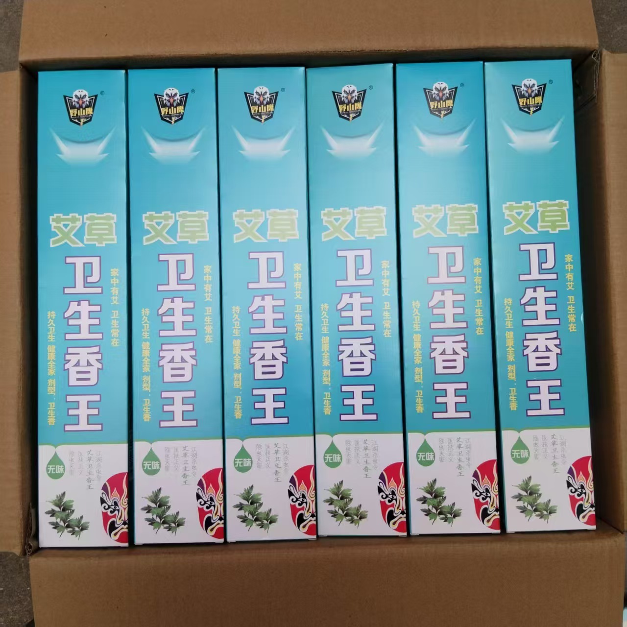 Household Mosquito Repellent Incense for Hygiene, Livestock Fly Repellent Incense, Outdoor Camping, Fishing, Hotel, Pig and Chicken Farm Manufacturer