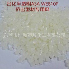 ����̨�����w ͸��ASA  WE810P �m�ø��N�Ͳ��Ϲ��D���λ�