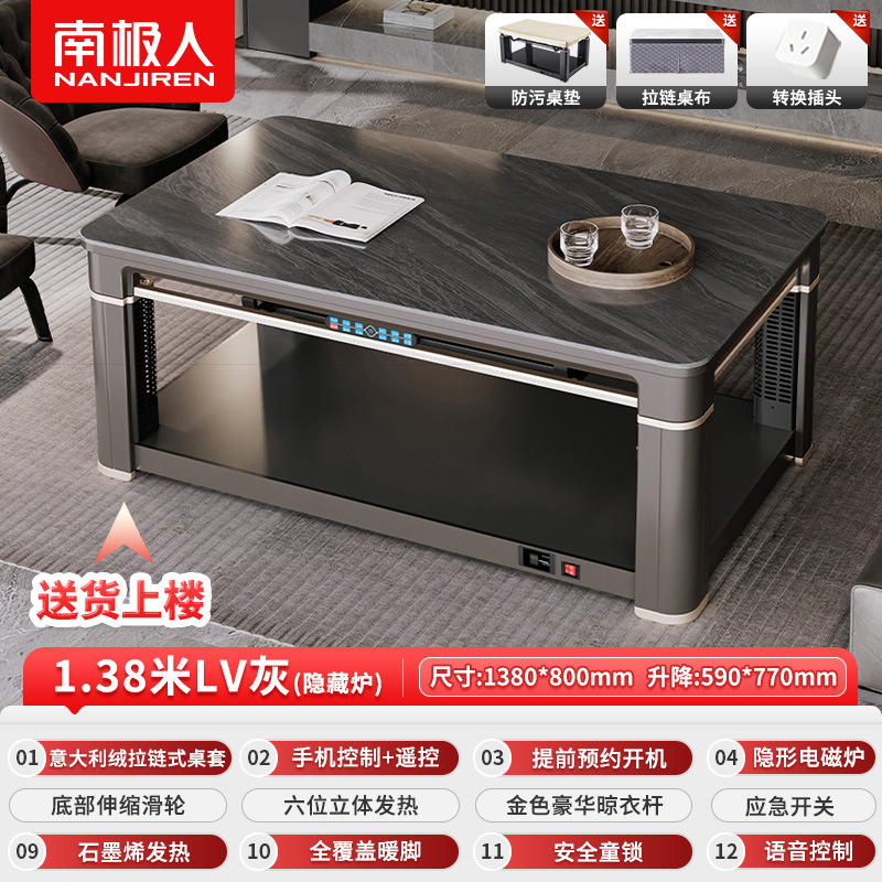 Mesa de calefacción antártica, elevación, plancha de roca de fuego, mesa de centro de Kung Fu, mesa de calefacción eléctrica, sala de estar, té, estufa de calefacción eléctrica, mesa de té, hogar