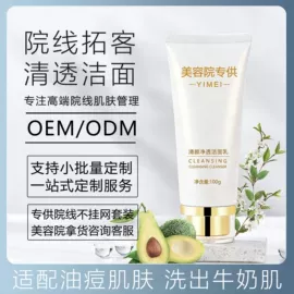 安瓶、原液;面膜粉;液态精华