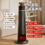 速热加湿喷雾家用电暖器