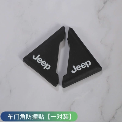 Qapı və bamper qoruyucu zolaqlar: Door Door Anti-scratch Anti-scratch Anti-collision - door-corner-anti-collision-stickers-jipu-pair
