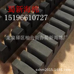 厂家供应黑色硬泡沫EVA汽车零部件卡槽泡沫/45度EVA零部件卡槽