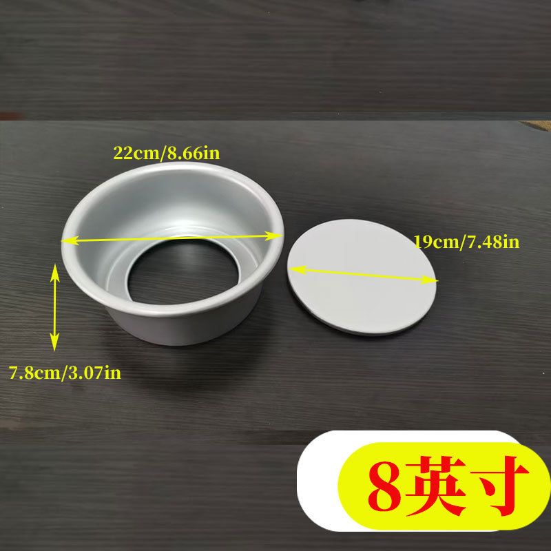 8 -inch