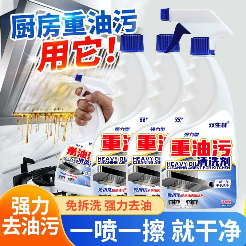 Shuangsheng Lin Тяжелый очиститель масла Мощный очиститель для кухни 500 г очистителя масла