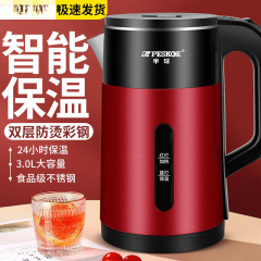 电热水壶智能保温烧水壶家用304不锈钢大容量自动断电防烫壶