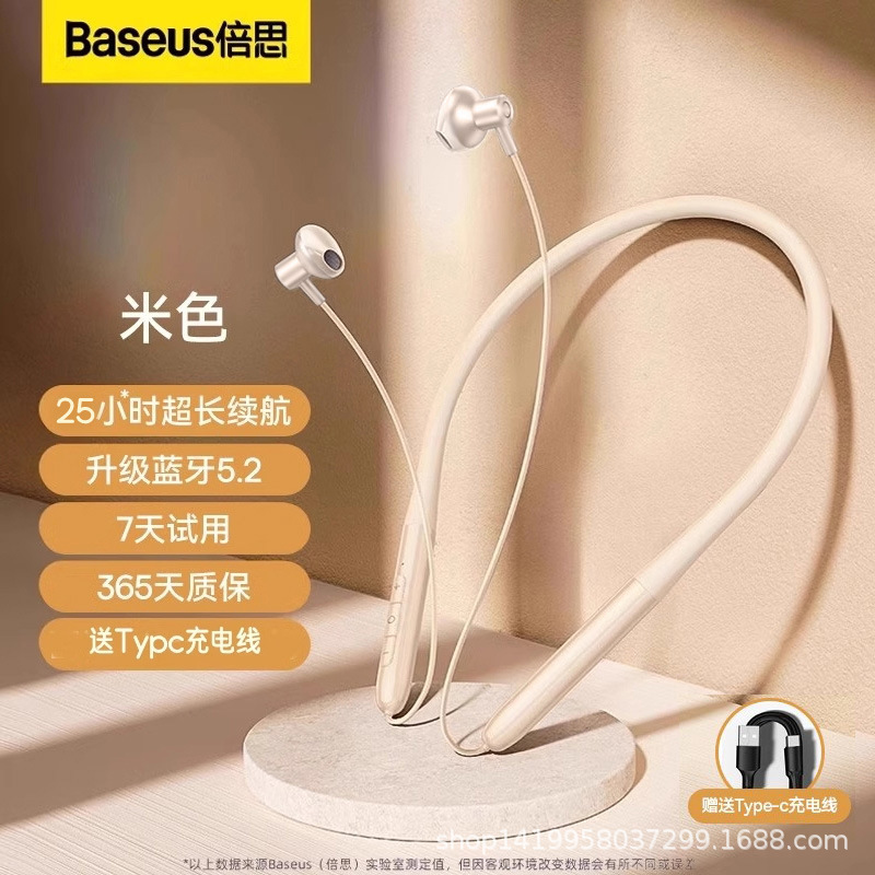Baseus P1/P1 lite Bluetoothイヤホン スポーツ用 首掛けタイプ ランニング専用 ワイヤレスノイズキャンセリング 長時間バッテリー 首掛け型|undefined