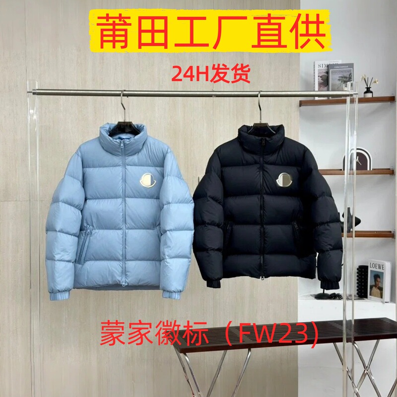 Moncler down Jacket Citala Logo Fw23 Large Logo Unisex Short Style Warm Winter Coat Cross-Border Moncler down Jacket Citala Logo Fw23 Large Logo Unisex Short Style Warm Winter Coat Cross-Border