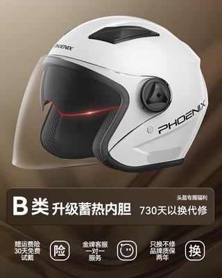 men's and women's motorcycle autumn | Motosiklet dəbilqələri - one-size-fits-all-new-national-standard-upgraded-white-double-mirror-sunscreen
