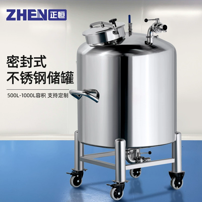 Резервуар для хранения Zhengheng 500L из нержавеющей стали на складе резервуар для хранения из нержавеющей стали 304L/316L резервуар для открытого хранения химикатов