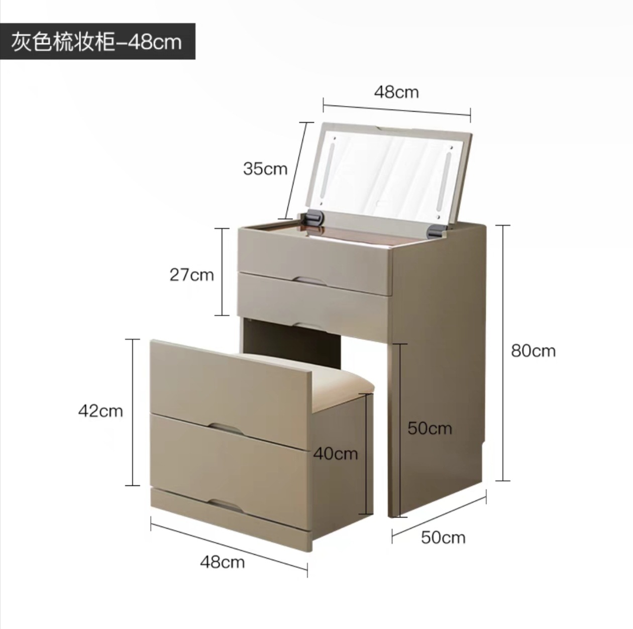48cm Comedor gris