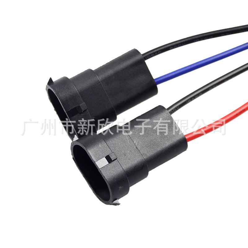 adaptador de faro de automóvil H7 enchufe de conversión macho / hembra H4 bombilla 9005 luz alta y baja H11 modificación