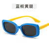 Children's small sunglasses, street silica gel cute glasses, city style