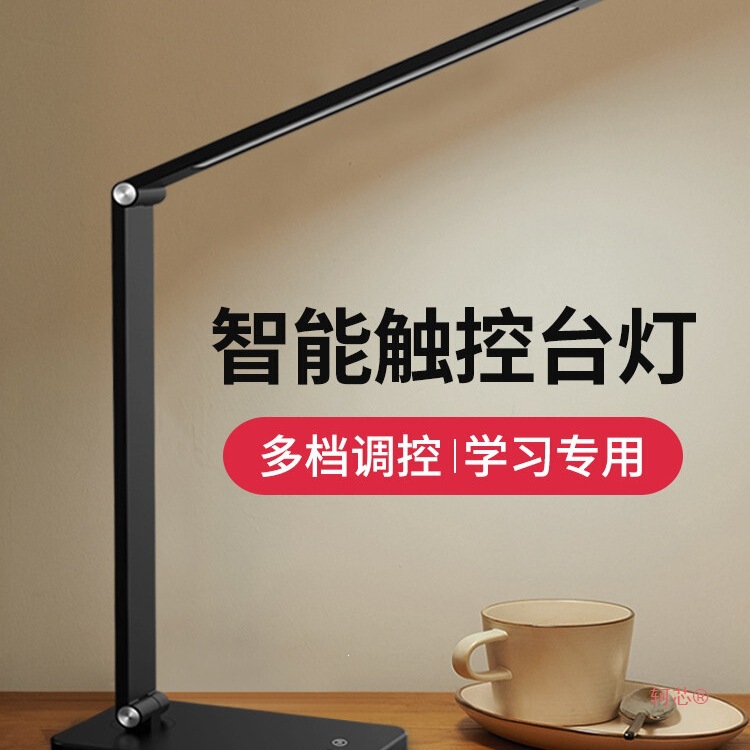 Smart Desk Lamp for Studying, Eye Protection, College Dormitory Lamp, Reading Bedside Led Rechargeable Folding Desk Lamp Smart Desk Lamp for Studying, Eye Protection, College Dormitory Lamp, Reading Bedside Led Rechargeable Folding Desk Lamp