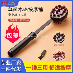 Massage Hammer, Peach Wood Massage Hammer, Massage Stick, Slap Stick, Health Care Meridian Slap, Fitness Hammer, Back Hammer