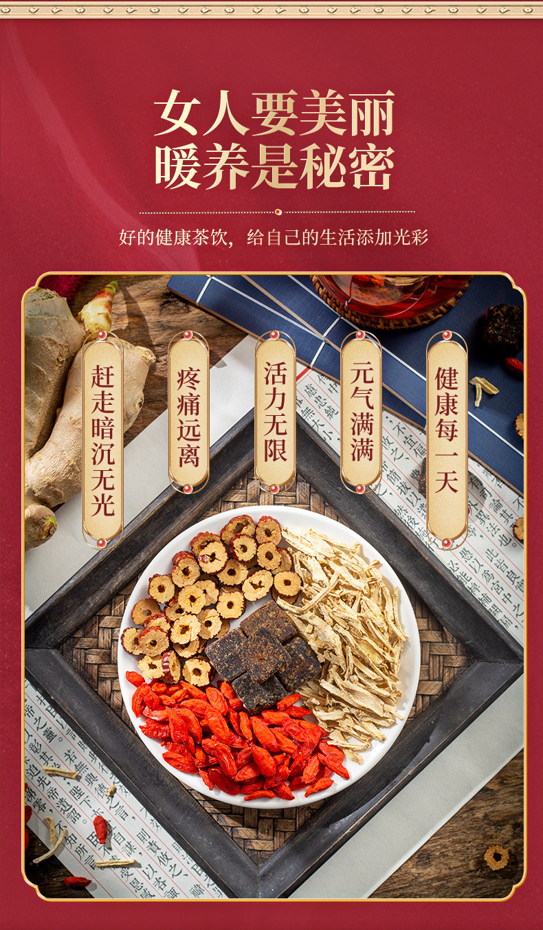 Brown Sugar Ginger Tea Hong Tang Jiang Zao Cha Instant Herbal Drink for Daily Warmth 50 Packs 5 Boxes quality and texture