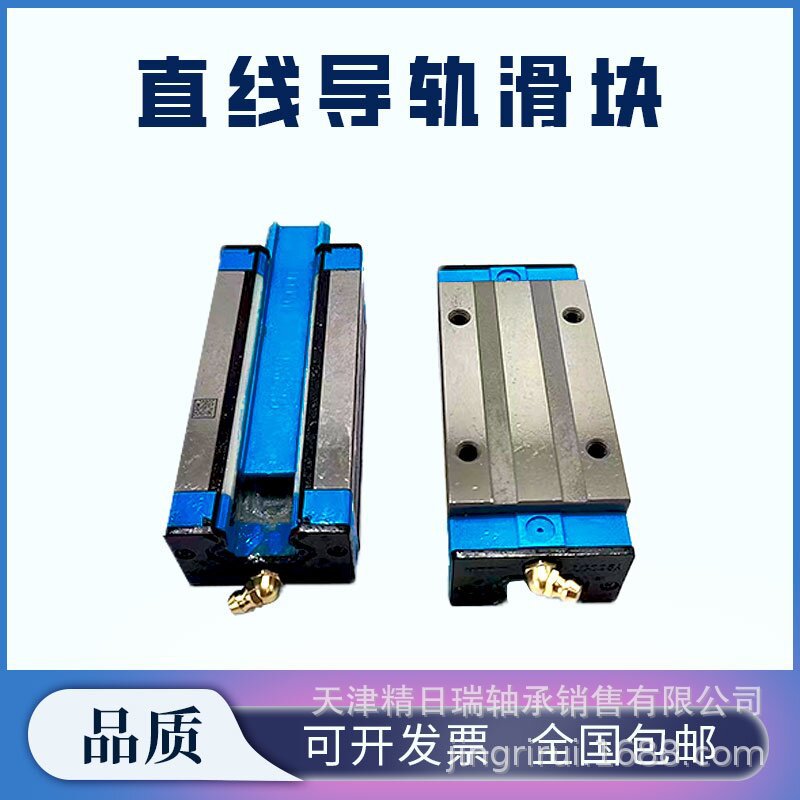 SGR 25 30 35 45 55 65 85100 AN EA AA HAA HEA HTPM滚柱滑块