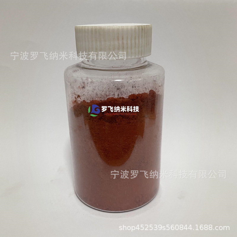 三氧化二铁(Fe2O3)