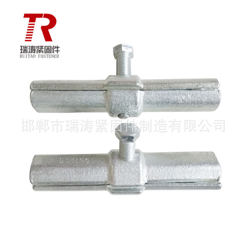 瑞涛紧固件 建筑用英式锻压内接扣件 对接扣件脚手架扣件镀锌Q235