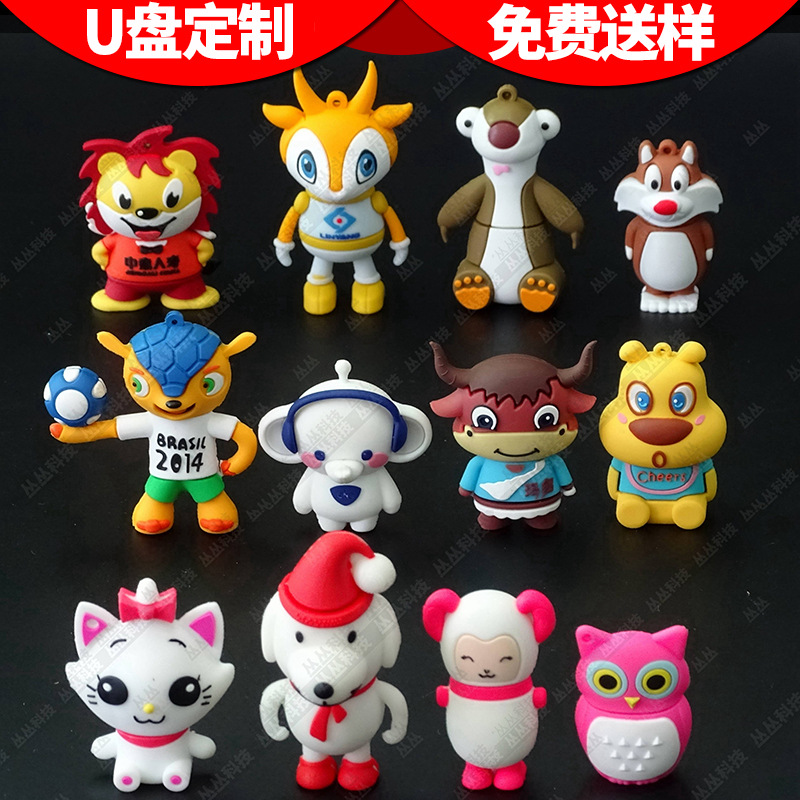 Cartoon cute USB flash drive