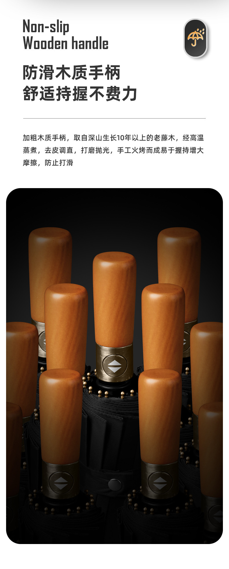 批发24骨全自动雨伞木详情图04