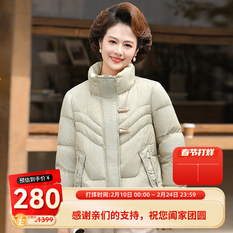 중년 어머니의 짧은 다운 재킷 여성용 스탠드 칼라 초봄 신상 한국 스타일 탑 작은 흰색 오리 다운 재킷