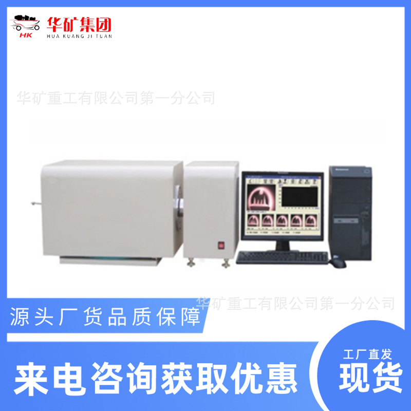 电力煤炭水泥冶金自动灰熔点测定仪 HR-5微机自动灰熔点测定仪