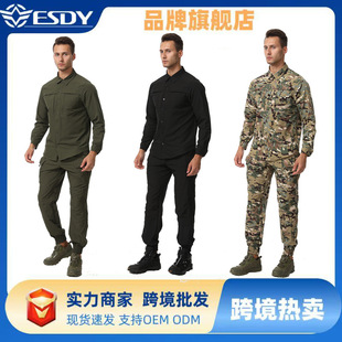 Esdy New Shirt Men's Summer Thin Outdoor Sports Cycling Clothing Suit Breathable Versatile Shirt Pants Batch
