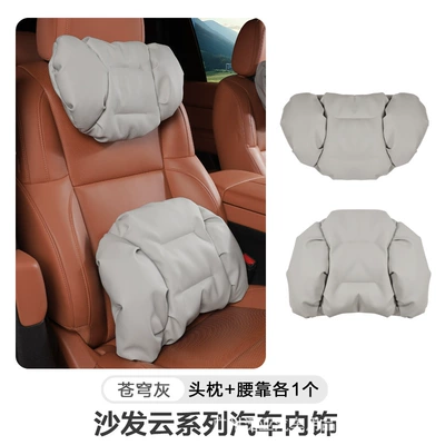 Headrest – High-End Neck Pillow and Lumbar - sky-gray-headrest-lumbar-support-set