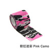 Waterproof camouflage self-adhesive hair band, street elastic bandage, sticker, modified decorations with cord, external use