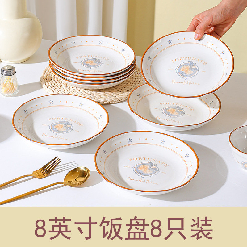 Huayun Xingling Plato de comedor de alto valor de la cara Plato de cerámica conjunto de platos domésticos Plato de flores de alta temperatura