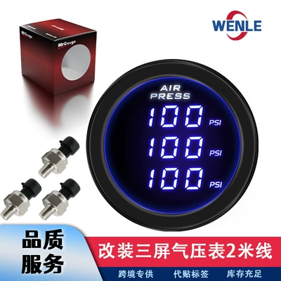NPT1/8 Rəqəmsal üçlü təzyiq ölçən LED avtomobil cihazı 2m naqil