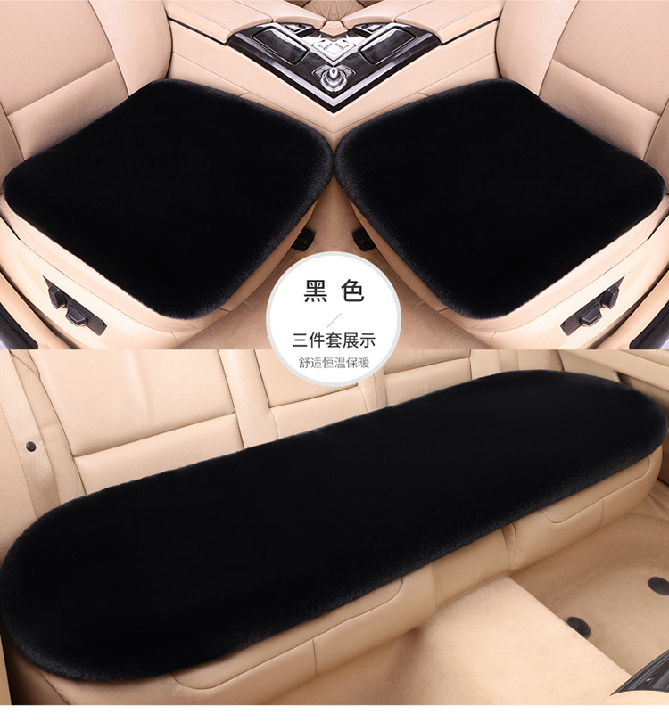 Popular car cushion winter plush non-backrest universal three-piece warm non-slip car cushion five-seat rabbit fur seat cushion