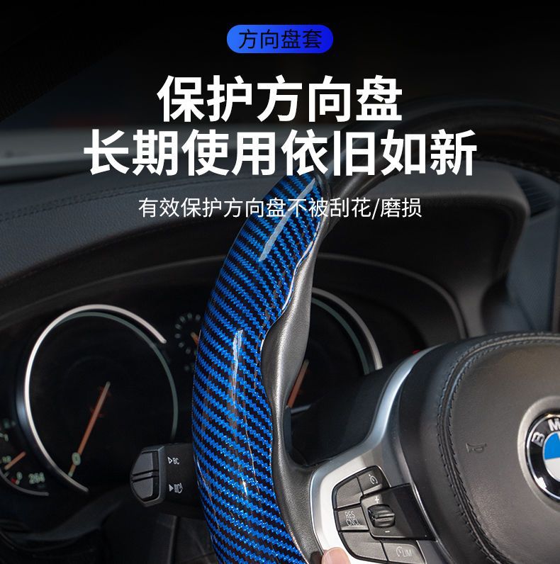 Car steering wheel cover laser pattern carbon fiber pattern car handle cover waterproof sweat-proof non-slip car steering wheel card cover