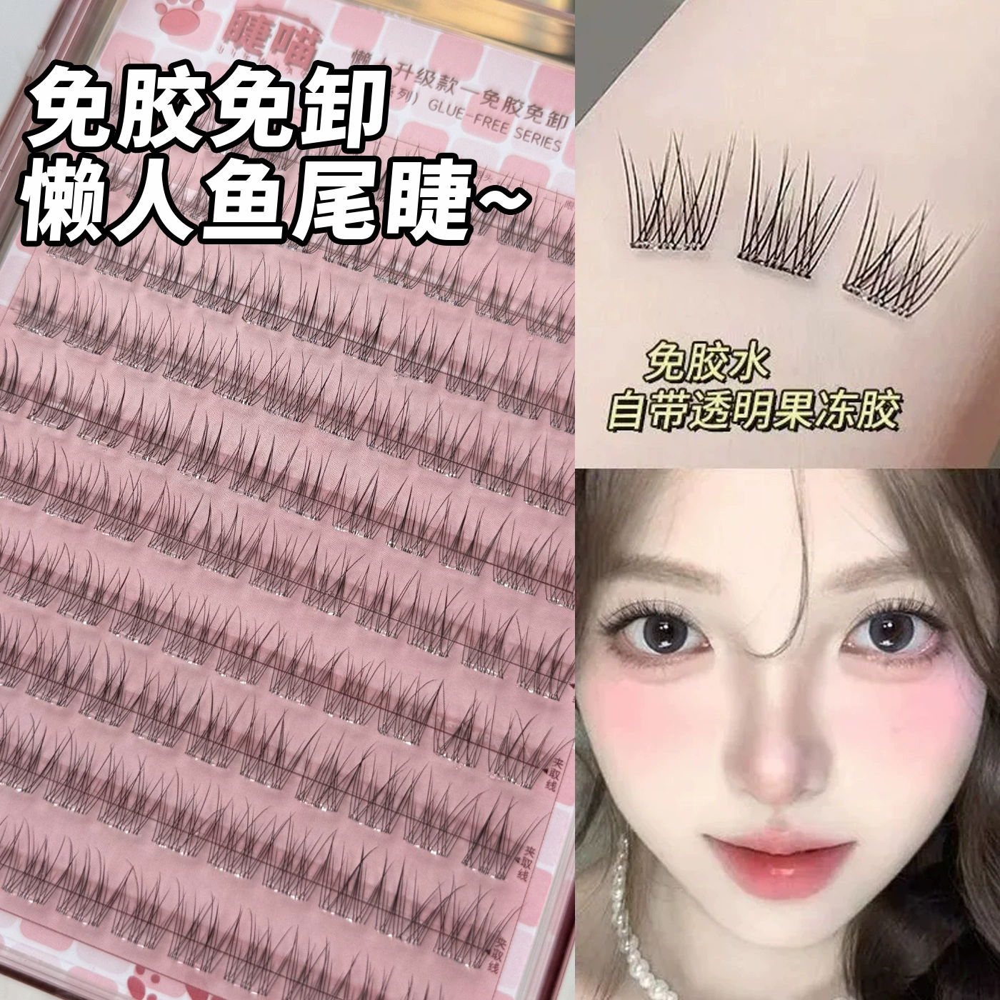 Children's Adhesive-Free False Eyelashes, Multi-Style Trays, Assorted Designs