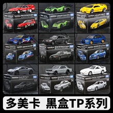 TOMY�������Ͻ𳵷���С����ģ�ͺں���������GTR�ܳ��ղ������