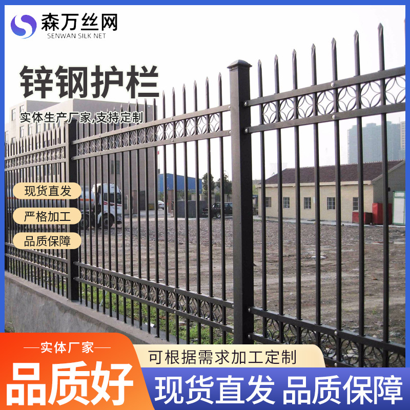 Valla de acero al zinc, barandilla de hierro forjado, instalación de barandilla de pared comunitaria de patio, montaje de tubería galvanizada en caliente rápido, barandilla de acero al zinc