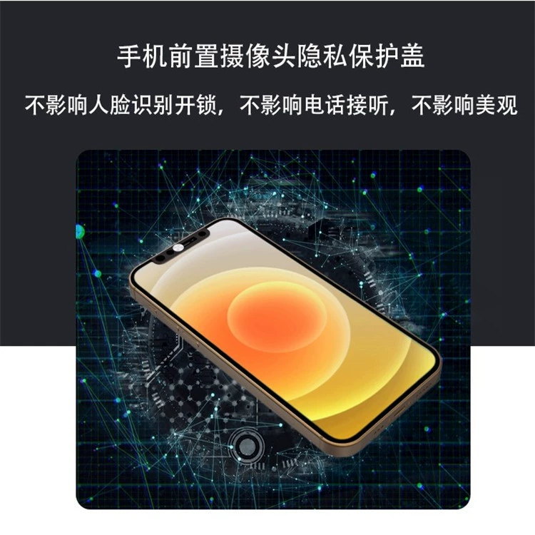 Подходит для 11/12 крышки объектива передней камеры мобильного телефона, защитная крышка от пыли, защитная крышка объектива, оптовая продажа