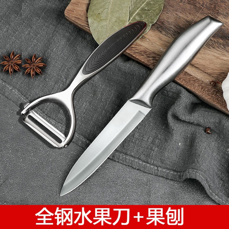 All-steel fruit knife + melon planer