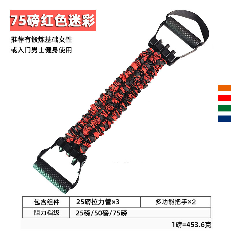 拉力器扩胸男士练胸神器弹力带家用健身多功能胸肌训练器材拉力绳|undefined